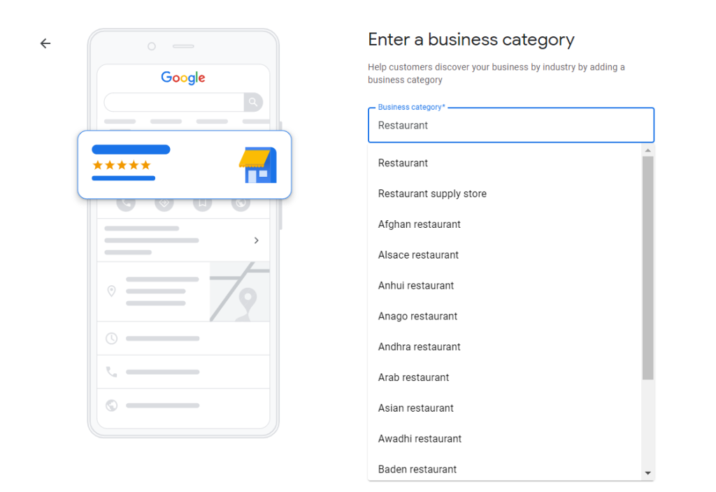 Επιλογή κατηγορίας Google My Business