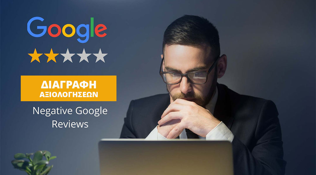 How-to-Delete-a-Negative-Google-Review