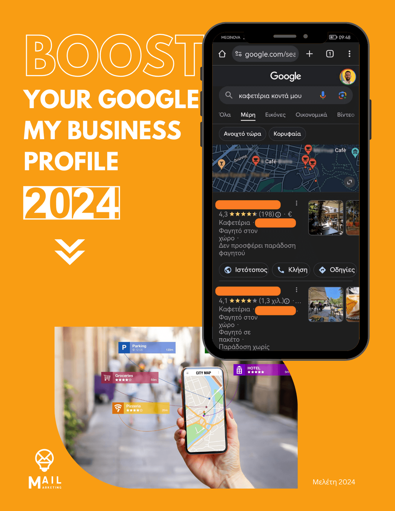 Boost Your Google My Business Profile 2024