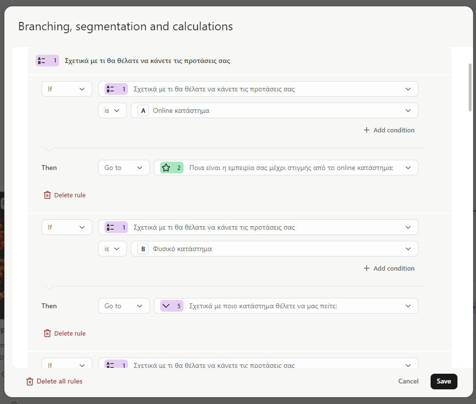 the "Branching, segmentation, and calculations" settings interface within Typeform. The branching logic allows different outcomes based on user responses. In this case, if a respondent selects "Online κατάστημα" (Online store), they are directed to a follow-up question about their experience with the online store. Alternatively, if they choose "Φυσικό κατάστημα" (Physical store), they are directed to a different question about which store they want to comment on. Each condition is set with specific rules and allows for easy customization. The interface offers options to add conditions, delete rules, and save changes