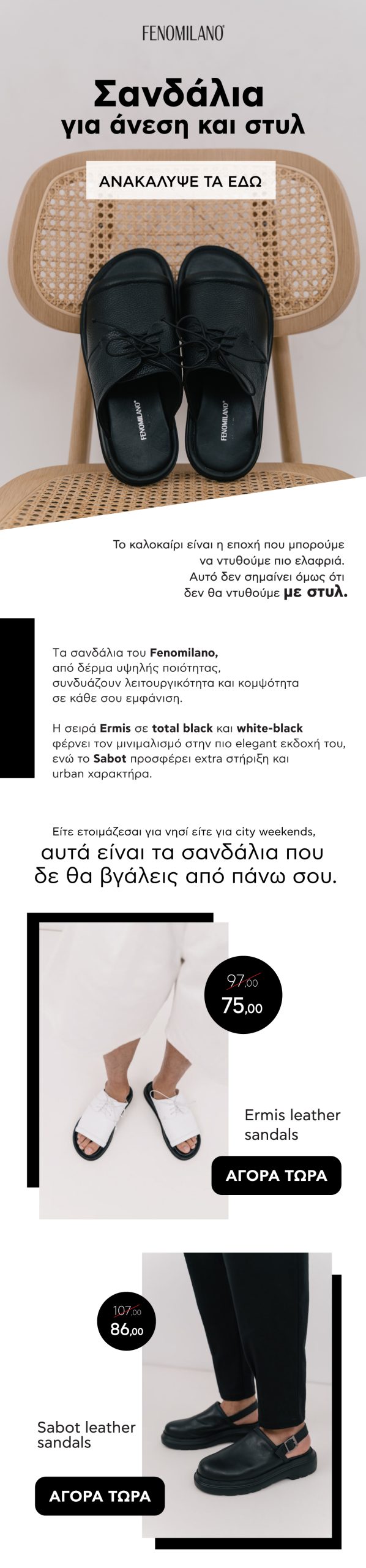 Femomilano-24