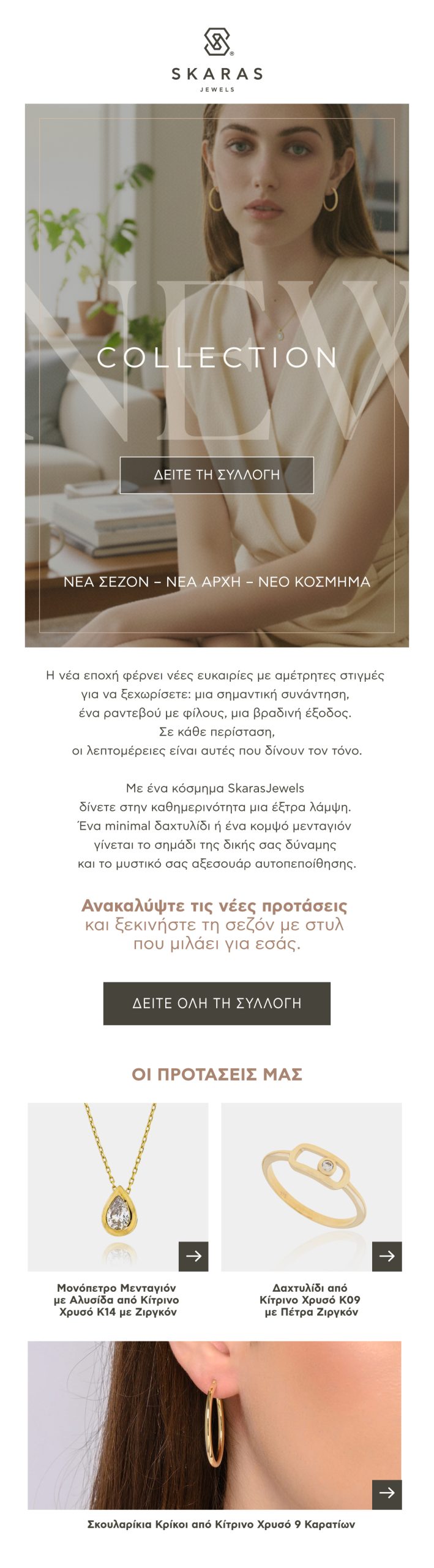Newsletter16 (1)