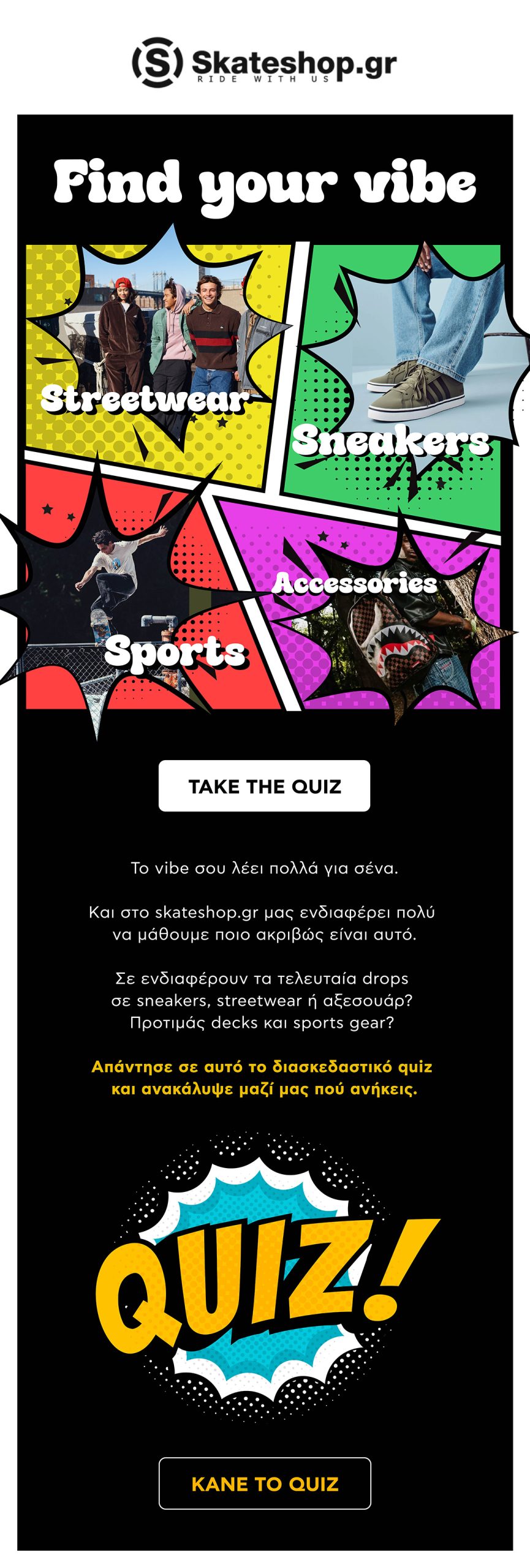 Skateshop 2