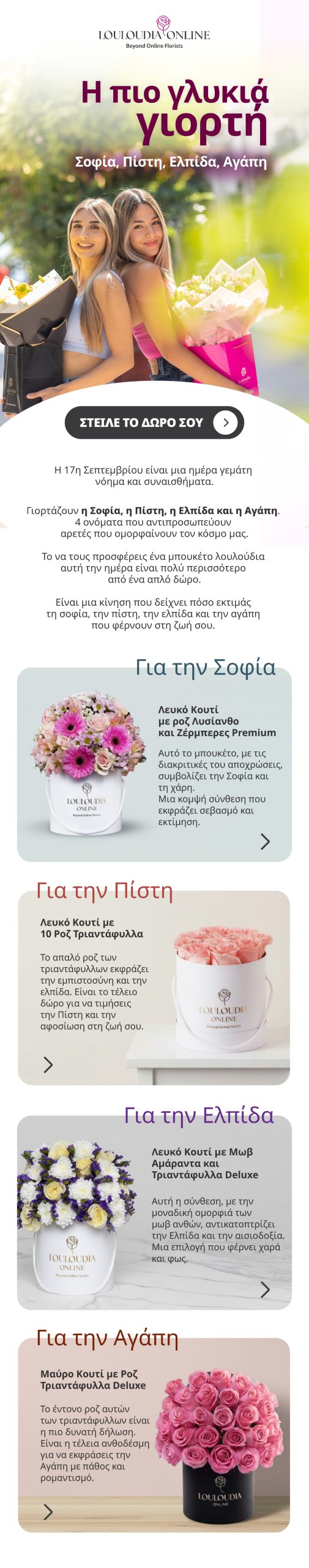 newsletter-template-2 (2)