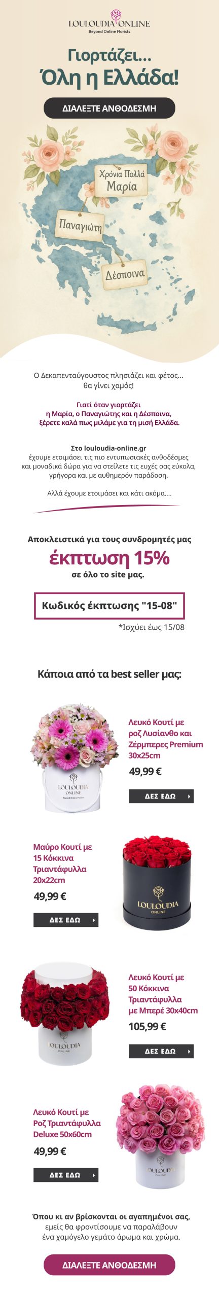newsletter-template-2